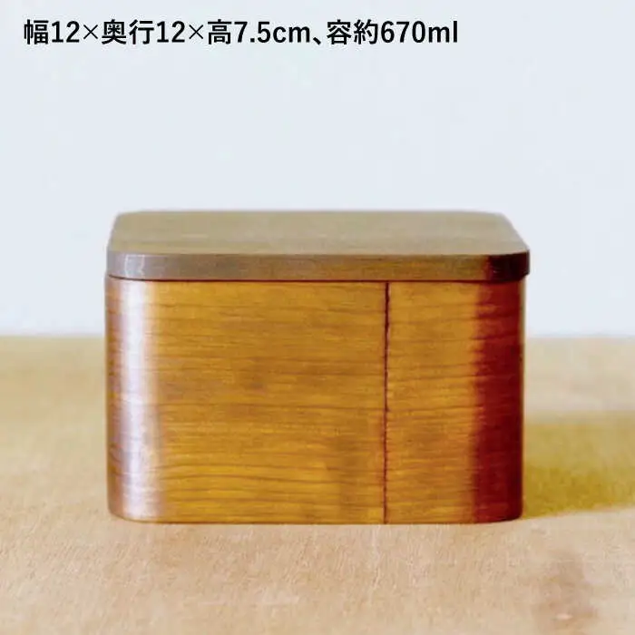 正方形弁当箱 深型 木製 糸島市 / 杉の木クラフト [AQB011] 弁当