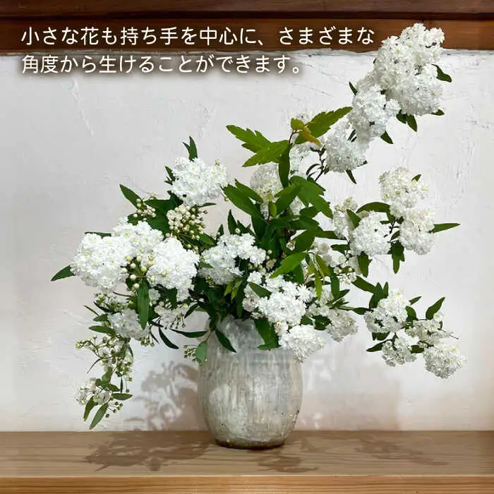 [受注生産] アイボリーシリーズ 手付花器 糸島市 / うつわと手仕事の店 研 [ARD033]
