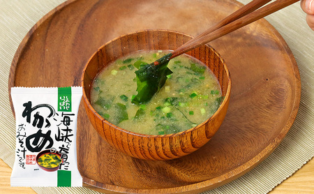 【ふるさと納税】 コスモス食品 特選ギフト ( おみそ汁 / お吸い物 40食 8種類 ) 味噌汁 豚汁 赤だし お味噌汁 即席みそ汁 インスタント 常温 非常食 保存食 災害 防災 備蓄 乾物 ローリングストック 非常用 備蓄用