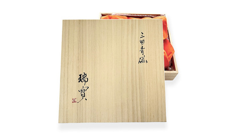 【ふるさと納税】 三田青磁 伊藤瑞宝作 平皿 (中)  ( 内容：平皿２枚 木箱 )伝統 職人 工芸品 青磁 陶器 期間限定 ふるさと納税 ふるさと 送料無料 兵庫県 三田市