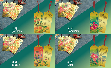金 純金 カード 和花文様 しおり 12枚 セット 純金