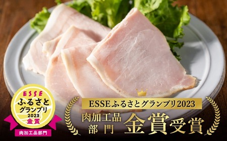 【数量限定ドレッシング増量】 ハム 三田屋 ロースハム ドレッシング 詰め合わせ セット