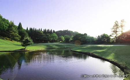【ふるさと納税】ゴルフプレー券 三田市内ゴルフ場 ゴルフ利用券 セルフプレー(昼食付) 全日 土日祝 1名様 ギフト お祝い 贈答品 中元 歳暮 数量限定 期間限定 人気 ふるさと納税 ふるさと 人気 おすすめ 送料無料 兵庫県 三田市