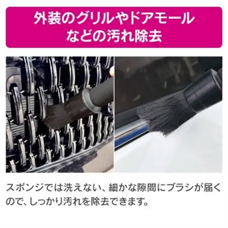 ペルシードのディティールブラシ【1455562】