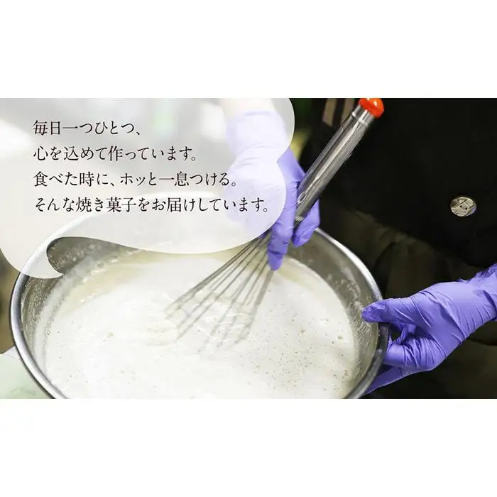 アトリエオペラ　焼菓子6点入りセット