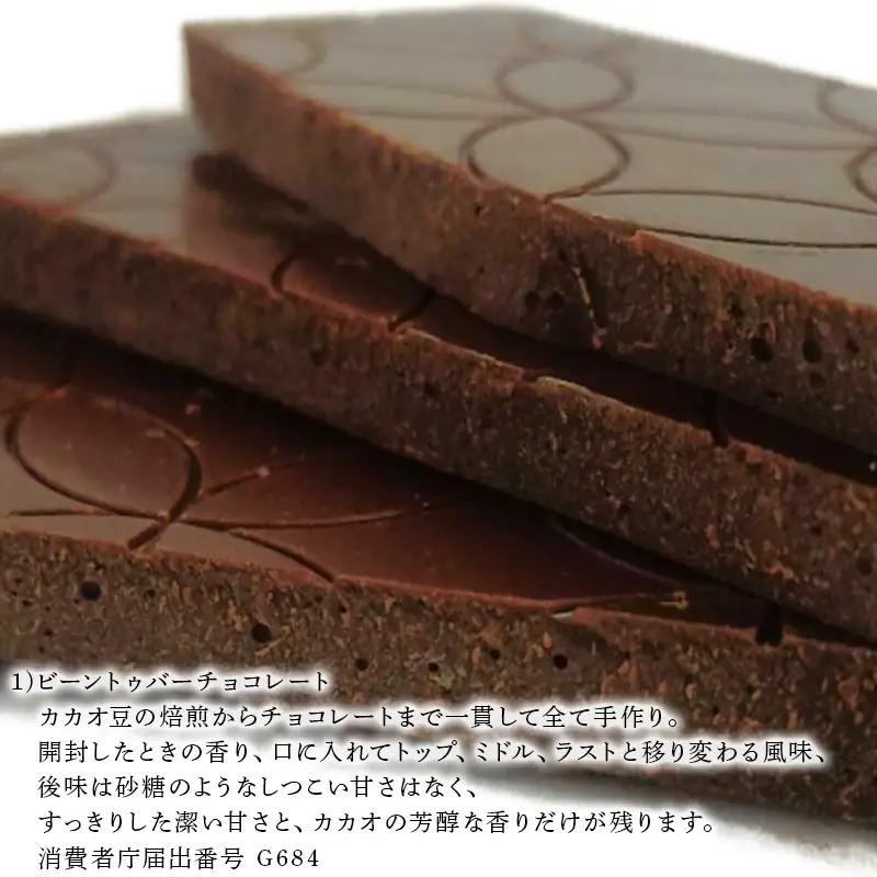 グランポワール ビーントゥバーチョコレート55g・雪うさぎ白いちごチョコレート50g・カカオニブス60g (合計165g) 無添加 砂糖不使用 低GI