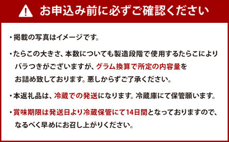 【かば田×ふくのや×鳴海屋】福岡発 明太子 ふるさと土産 厳選 セット 3種 計580g めんたいこ 辛子明太子