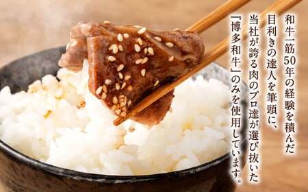博多和牛 極上 霜降り 焼肉用 400g 国産牛 お肉 牛肉 和牛 ブランド牛 霜ふり 脂のうまみ やわらかい 焼き肉 BBQ バーベキュー