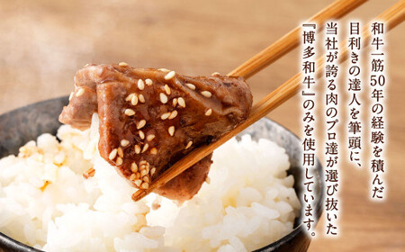 博多和牛 ヘルシー 赤身 焼肉用 400g 国産牛 お肉 牛肉 和牛 ブランド牛 脂のうまみ やわらかい 焼き肉 BBQ バーベキュー