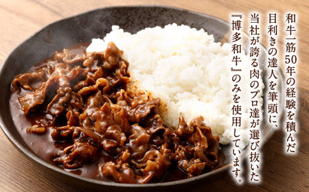 博多和牛 極上 切り落とし 400g 国産牛 お肉 牛肉 和牛 ブランド牛 切落し こまぎれ 小間切れ 脂のうまみ やわらかい 冷凍 国産