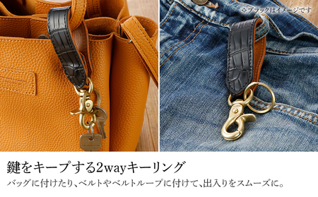 ２wayキーリング（クロコダイル革・ブルー系） おすすめ 福岡県 大木町 ナデルファーデン BK131