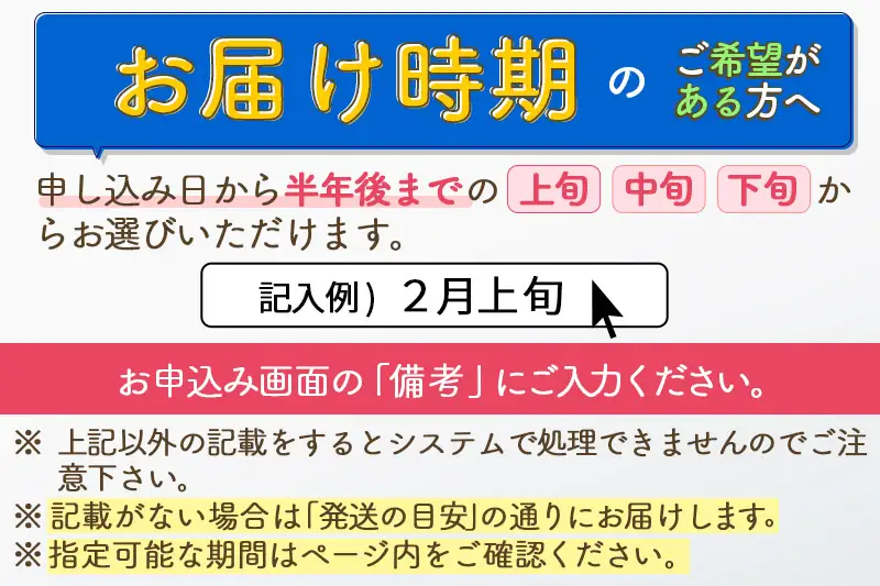 令和7年産秋田県産 あきたこまち 6kg【白米】(2kg小分け袋)【1回のみお届け】2025年産 お届け時期選べる お米 おおもり