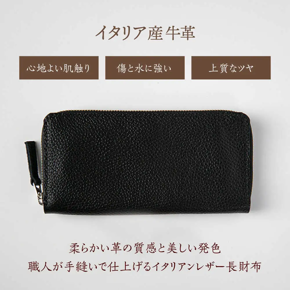 バッグ イタリア産牛革の柔らか長財布 [ABAM014] バッグ