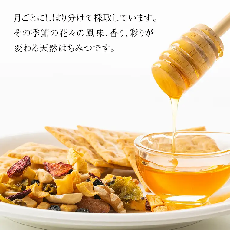 【数量限定】 山桜 はちみつ と春の 田舎 はちみつ の 3種 ギフトセット [Ｂ3山桜] 【茨城県共通返礼品／五霞町】 280g×3 ボトル 生ハチミツ 非加熱 国産 国産はちみつ ハチミツ 茨城県産 [BS004sa]
