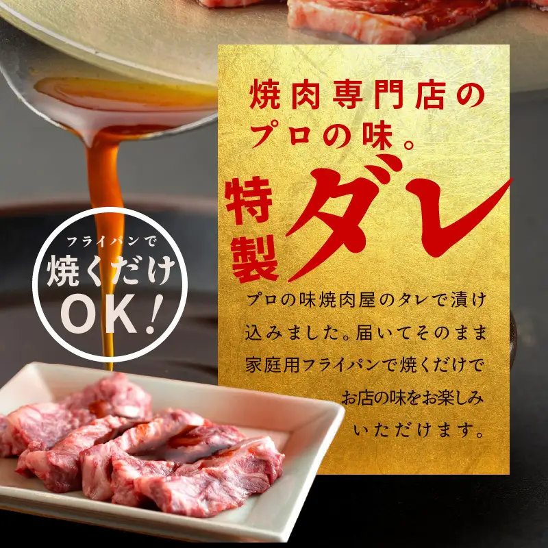 焼き肉専門店 自家製タレ漬け ハラミ 合計1kg（250g×4）
