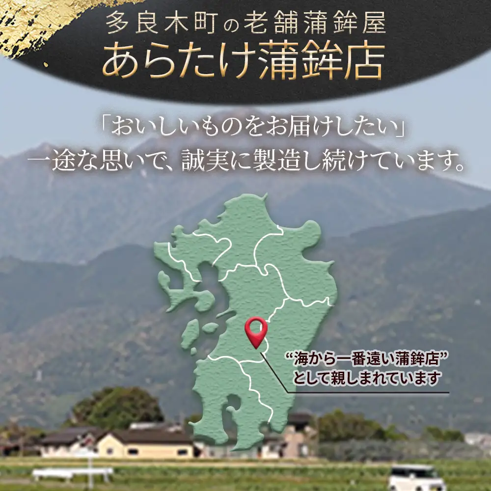 農林水産大臣賞 受賞店 さしみ 蒲鉾 紅白 5本セット かまぼこ お正月 おせち 102-0003