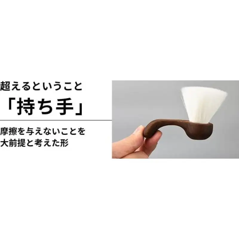 BEYOND 洗顔ブラシ  光文堂 熊野筆 速乾性 スキンケア 洗顔グッズ 泡立て 肌当たり柔らか 毛穴ケア 広島県 呉市 ku072-024-r