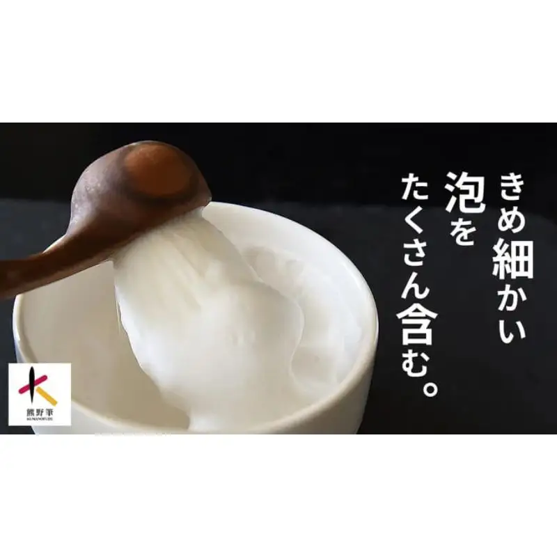 BEYOND 洗顔ブラシ・ソープカップセット  光文堂 熊野筆 速乾性 スキンケア 洗顔グッズ 泡立て シェービングブラシ 肌当たり柔らか 毛穴ケア 広島県 呉市 ku072-025-r