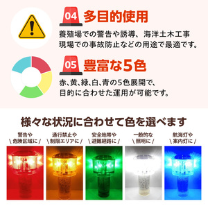 太陽電池式LED警告灯アンゼンマン【赤】 海上での運用も可 警告灯 点滅灯 丈夫 長持ち 地球にやさしい 太陽電池式 LED アンゼンマン 強化アクリル ゲル封入 電気二重層コンデンサ 蓄電 耐候性ポリカーボネイト製 照明 奈良県 生駒市 お取り寄せ 送料無料
