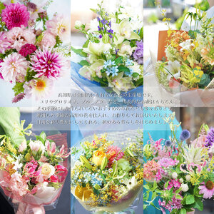 《3ヵ月定期便》生花花束 ブーケ 初回花瓶付L 延命剤付き