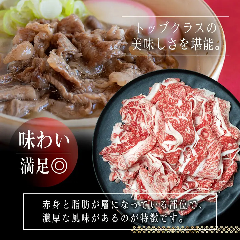 宮崎牛バラ切り落とし1kg〔MJ-2511〕_(都城市) A4ランク A4等級 国産黒毛和牛 都城産宮崎牛 ブランド牛肉 牛バラ切り落とし (500g×2パック) 合計1kg すき焼き 牛丼などに 冷凍保存