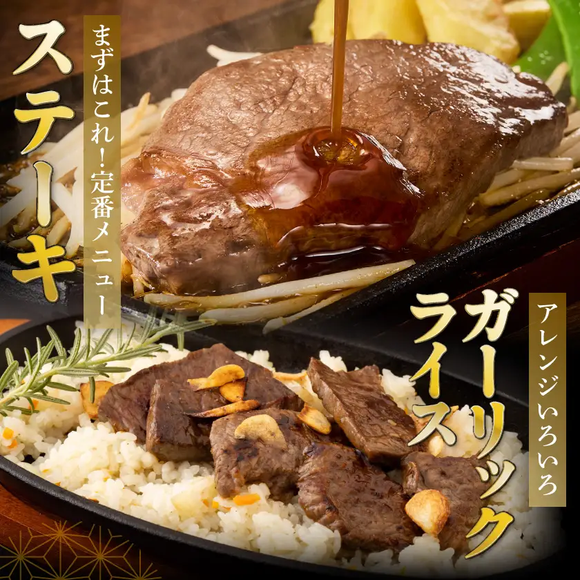 宮崎牛モモステーキ 150g×3枚〔MJ-2605〕_(都城市) 牛肉 A4ランク 4等級 ステーキ用肉 宮崎県産黒毛和牛 牛もも肉 ブランド牛 特選レシピ付き ギフト 贈答用