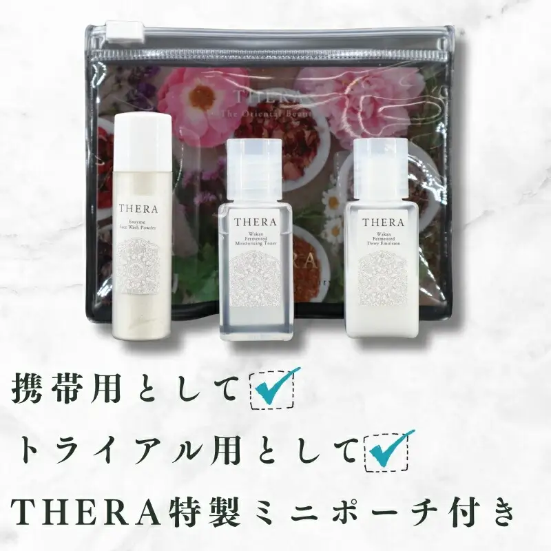スキンケアトラベルセット 和漢発酵 （クリア肌）「THERA」 酵素洗顔 スキンケア お試し トライアル 洗顔 化粧水 乳液 酵素 保湿 J-106