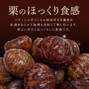 ”季節・数量限定”【銀のすぷーん】和栗の贅沢 パウンドケーキ （内容量約450g サイズ：約150×65×55mm）_季節 数量限定 銀のすぷーん 和栗 パウンドケーキ 約150×65×55mm 栗 甘露煮 大粒 丸ごと 生地より栗が多い 程よい甘さ ケーキ お菓子 スイーツ 焼き菓子 デザート 老舗 洋菓子店 福岡 久留米市 お取り寄せ 送料無料 〔Dw047〕