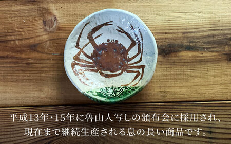 【美濃焼】織部かに絵皿 16cm 2枚セット【隆月窯】食器 プレート ケーキ皿 取り皿 ペア 夫婦 カップル 蟹絵 魯山人写し 伝統 美濃焼 日本製 送料無料 [MFJ001]