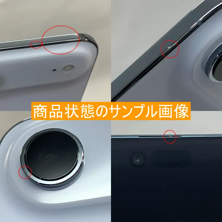 iPhone Air 256GB スカイブルー 中古再生品 iPhone Apple