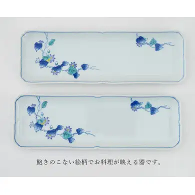 有田焼 花絵長角 ロングプレート皿 2枚セット 食器 重ねやすい 長角皿 うつわ かどすみ商店 | 30000円以内 3万円以内 | de003