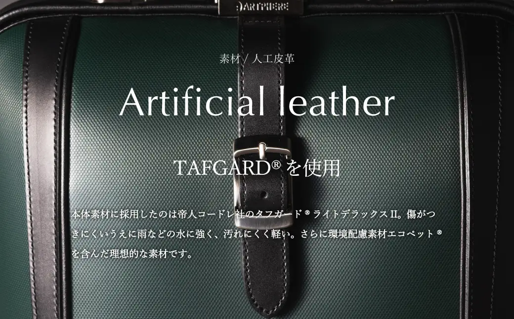 ARTPHERE DS4-TT ダレスバッグ グリーン 豊岡鞄 豊岡鞄 ARTPHERE ニューダレスバッグ タッチタフ F4（DS4-TT）グリーン