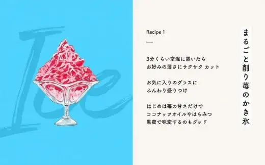 アイス 【訳アリ】完熟冷凍苺 よつぼし1.0kg / 化粧箱入【果実まるごとアイス】【yuji0008】