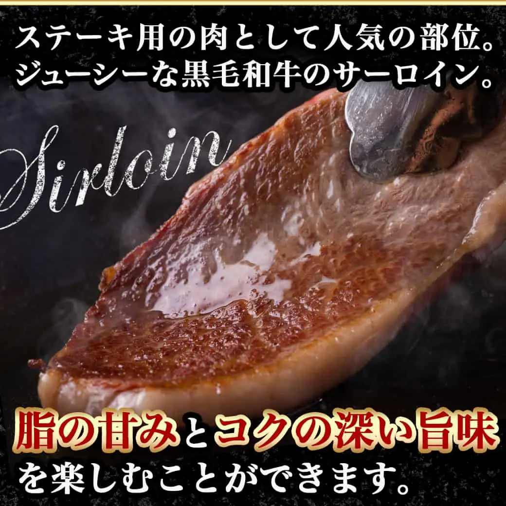 都城産黒毛和牛サーロインステーキ400g×麹の極豚ロースステーキ400g〔AC-3302〕_(都城市) 国産黒毛和牛 牛肉 サーロインステーキ(200g×2枚) 豚肉 ロース (100g×4枚) ギフトBOXでお届け 贈答用としても