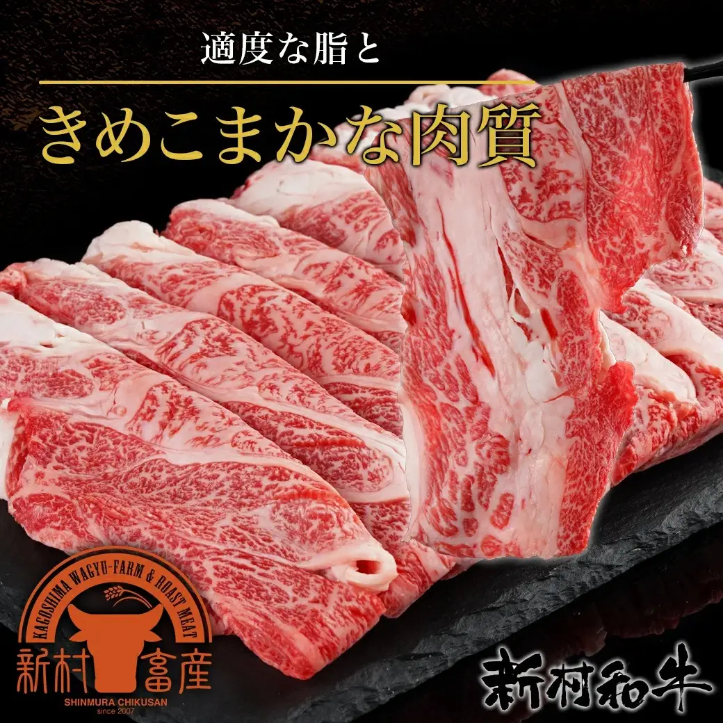 宮崎牛肩ロースすき焼き600g〔24-4201〕_(都城市) 宮崎牛 ローススライス 600g 肩ロース すき焼き用 スライス 宮崎牛 牛肉 ギフト 贈答用