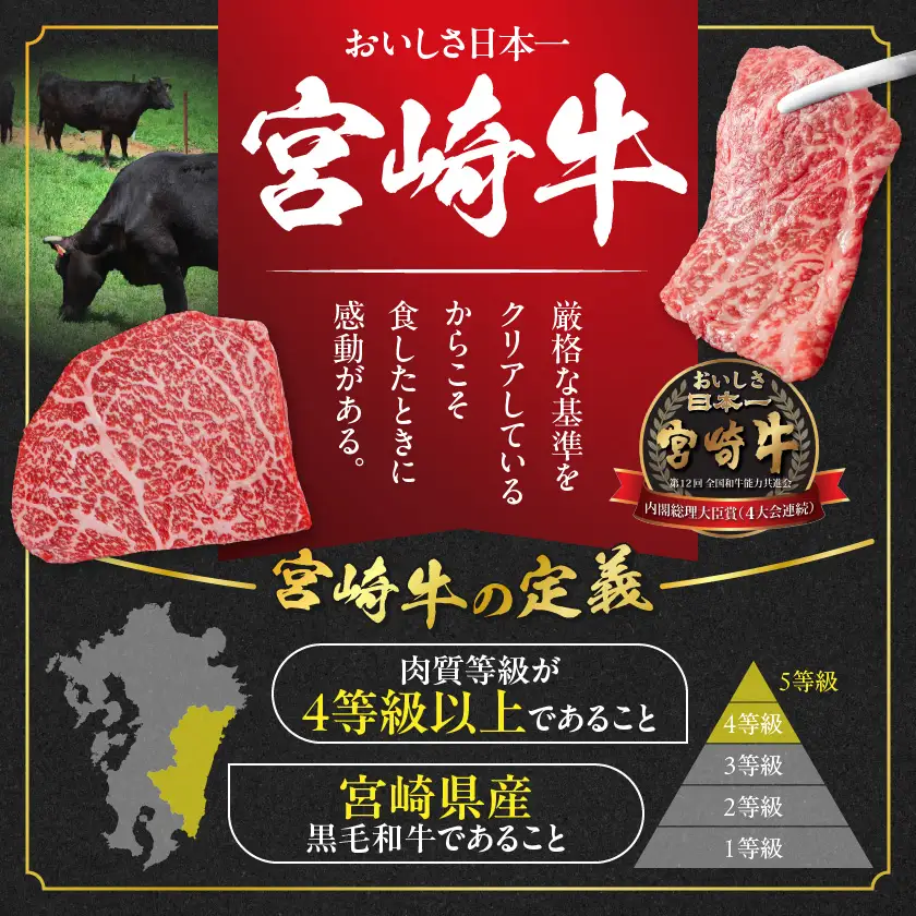 宮崎牛赤身モモステーキ1.0kg〔24-4202〕_(都城市) 柔らかい肉質 250g×4枚 計1キロ -40度の急速冷凍で新鮮な状態でお届け 牛肉 和牛 ブランド 人気 おすすめ オススメ