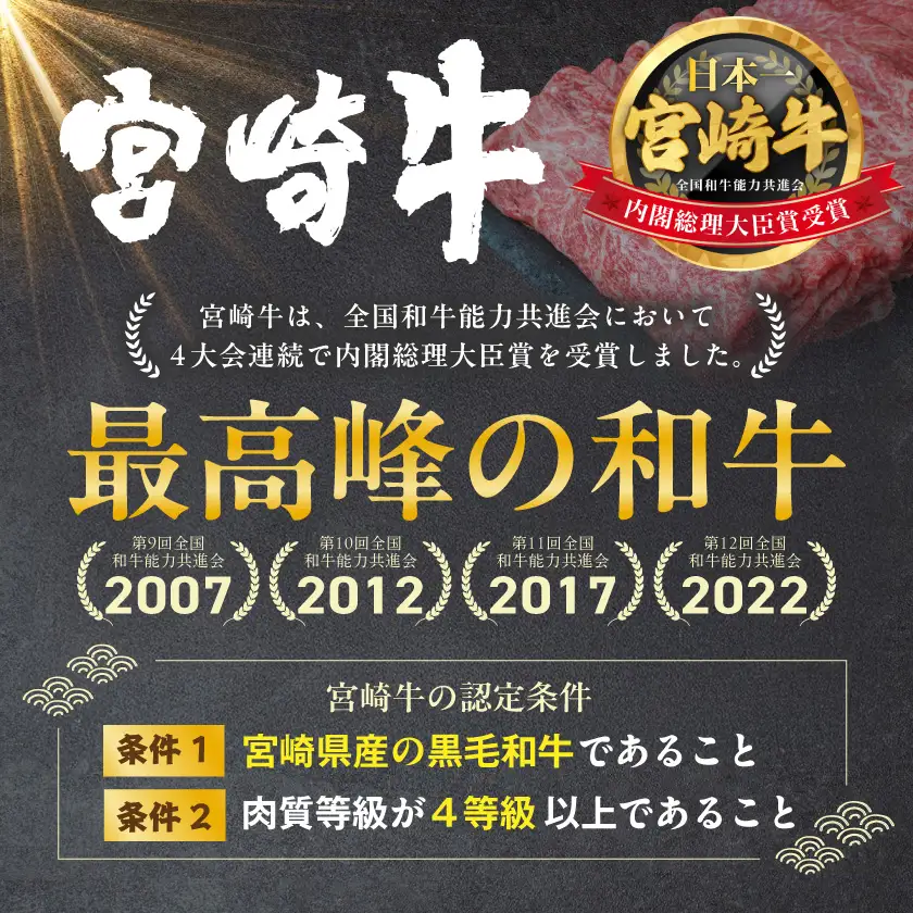 宮崎牛【赤身霜降り】すきしゃぶ850g〔22-6504〕_(都城市) 牛肉 ウデスライス 450g モモスライス 400g ブランド和牛 すき焼き 焼きしゃぶ 牛薄切り 霜降り肉 赤身肉 4等級以上 牛肉 肉