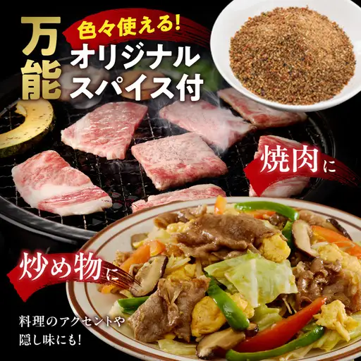 宮崎牛ヒレステーキ150g×2枚(スパイス付)〔AC-84-009〕_(都城市) 宮崎牛ヒレステーキ(150g×2枚) 真ごころスパイス彩々(100g) フィレ肉 オリジナルスパイス 和牛 冷凍