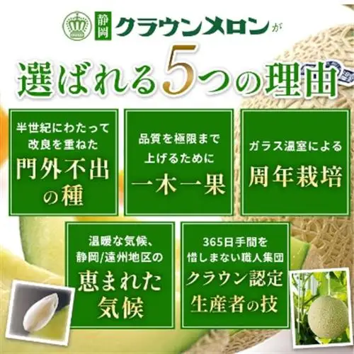 【通年出荷】クラウンメロン(白等級) 1玉 化粧箱入_マスクメロン ギフト 高級_【配送不可地域：離島・北海道・沖縄県】【1416424】