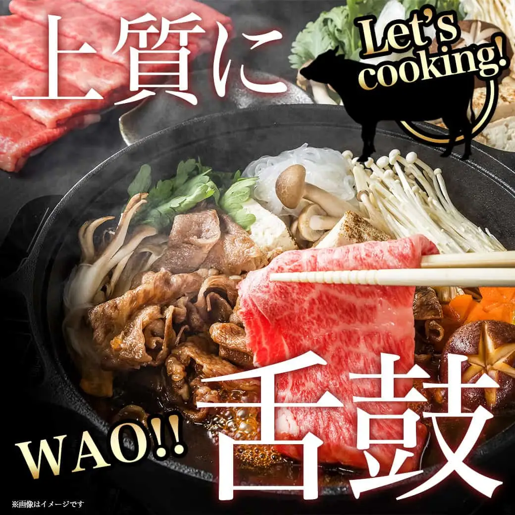 宮崎牛肩ローススライス800g〔AC-8911〕_(都城市) 宮崎牛 肩ローススライス 400g×2 牛肉 すき焼き すきしゃぶ ギフト 贈答用