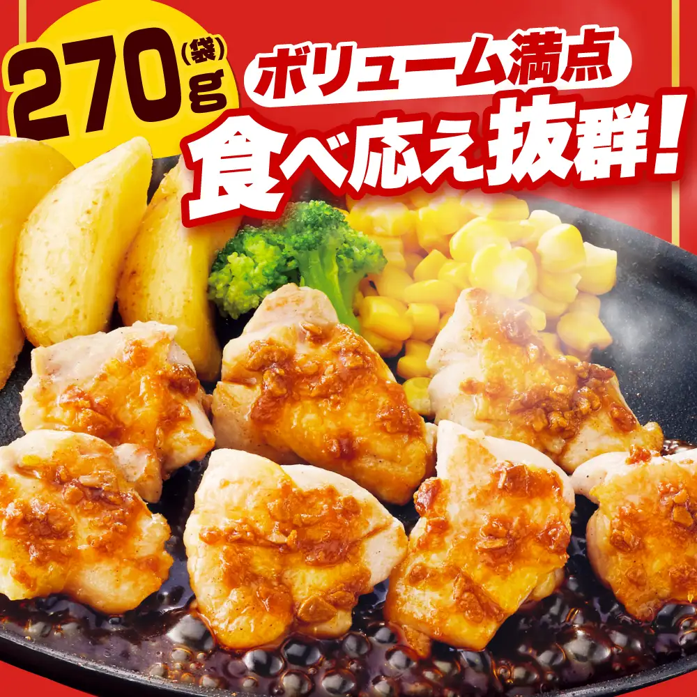 【全12回定期便】ジョイフル 味付け 鶏もも肉 10袋 [ABAA029] 