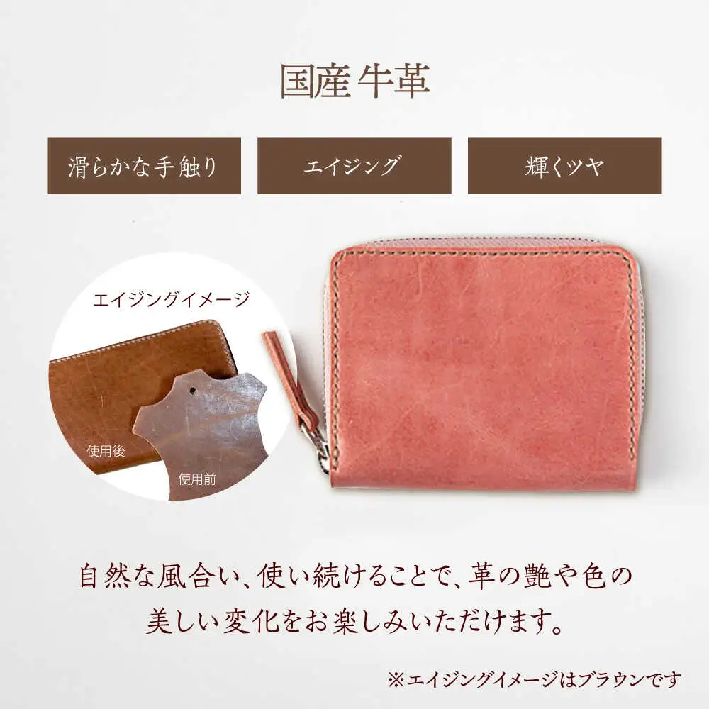 バッグ 国産牛革を使った経年変化が楽しめるラウンドファスナー二つ折り財布 [ABAM041] バッグ