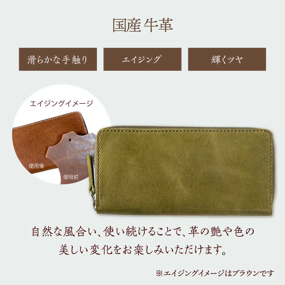 バッグ 国産牛革を使った経年変化が楽しめる長財布 [ABAM042] バッグ