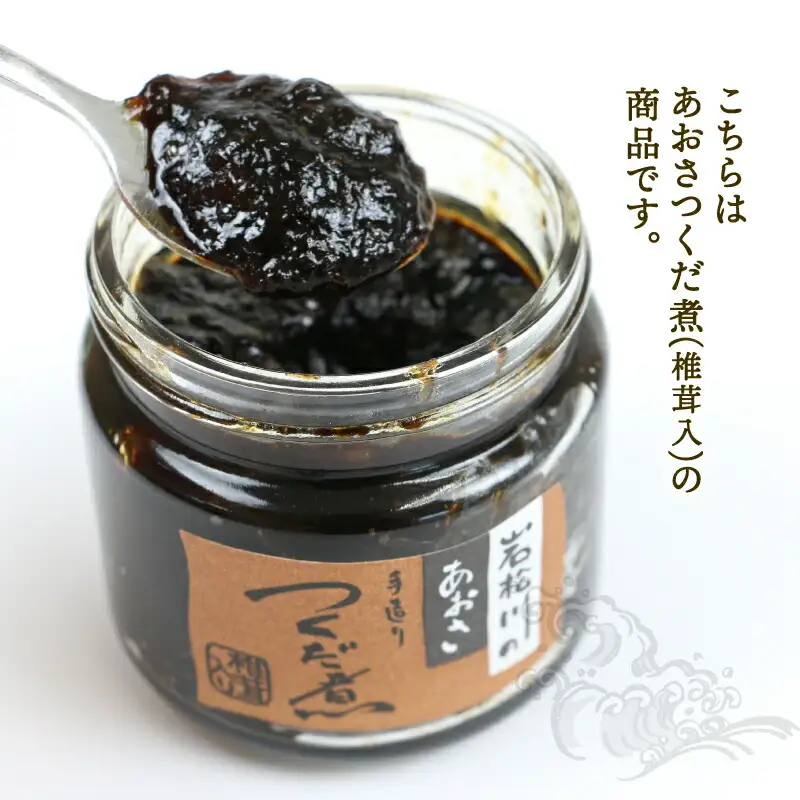 岩松川だより 佃煮 ふりかけ 麹 セット 西﨑本店 つくだ煮 つくだに ひとえ草 椎茸 しいたけ 醤油 鰹節 かつお節 塩麹 醤油麹 ご飯 ごはん お供 おかず 詰合せ ギフト プレゼント 贈答用 加工品 愛媛 宇和島 J016-175002
