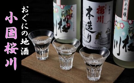 【山形名物】小国短角牛入りいも煮（1人前×4箱）