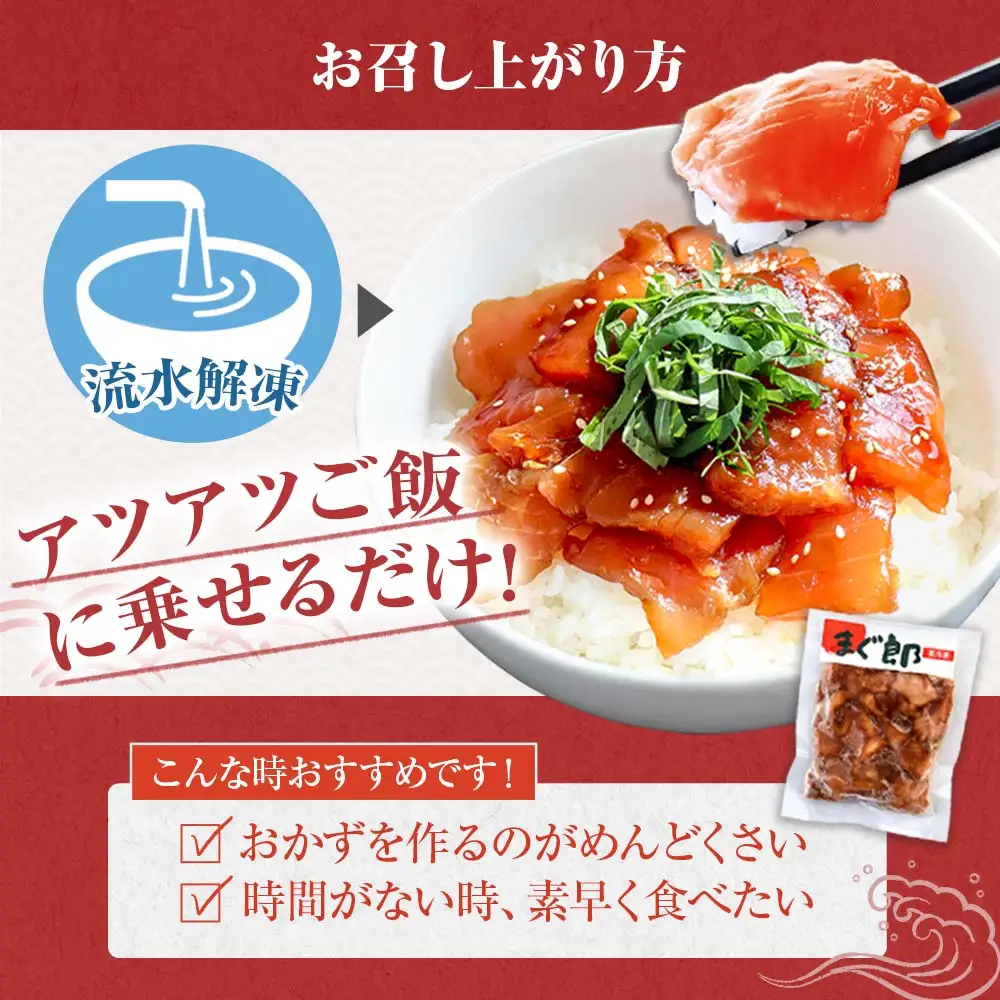 漬け丼 海鮮5種食べ比べセット 訳あり 5種×2P 計10パック 各80g【漬け丼】