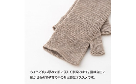 カシミヤ混 ニットショール と アームウォーマーの セット【60営業日程度で発送】