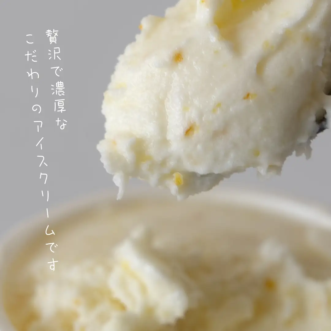 【生産者支援】桜川アイス 6種 12個 セット  数量限定 食べ比べ 90ml×6種類 桜川市のこだわり素材を使用 アイス あいす デザート スイーツ 産地限定 おやつ カップ フレーバー メロン ゆず 蜜芋 コーヒー 栗 茨城県  [SC041sa]