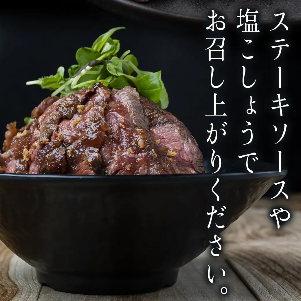 宮崎牛サーロインステーキ200g×3枚〔26-6401〕_(都城市) 宮崎牛 サーロインステーキ ステーキソース コショウ付き 冷凍