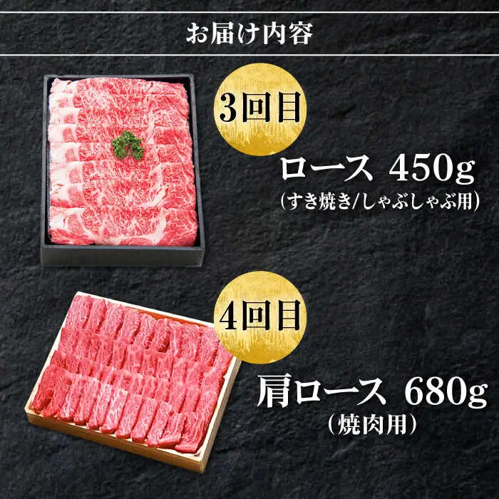 【全8回定期便】 特選 壱岐牛 月イチ ご褒美 定期便 《壱岐市》【太陽商事】[JDL093] ステーキ サーロイン モモ 焼肉 すき焼き しゃぶしゃぶ 249000 249000円